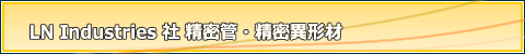 WIEBROC社 圧力計・温度計用部品